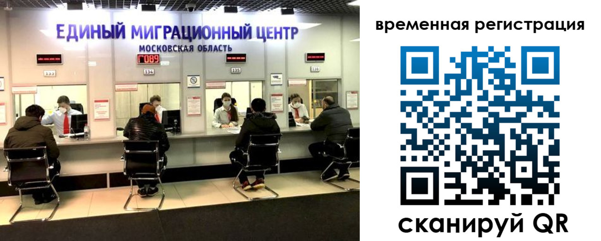 купить прописку в Сосногорске