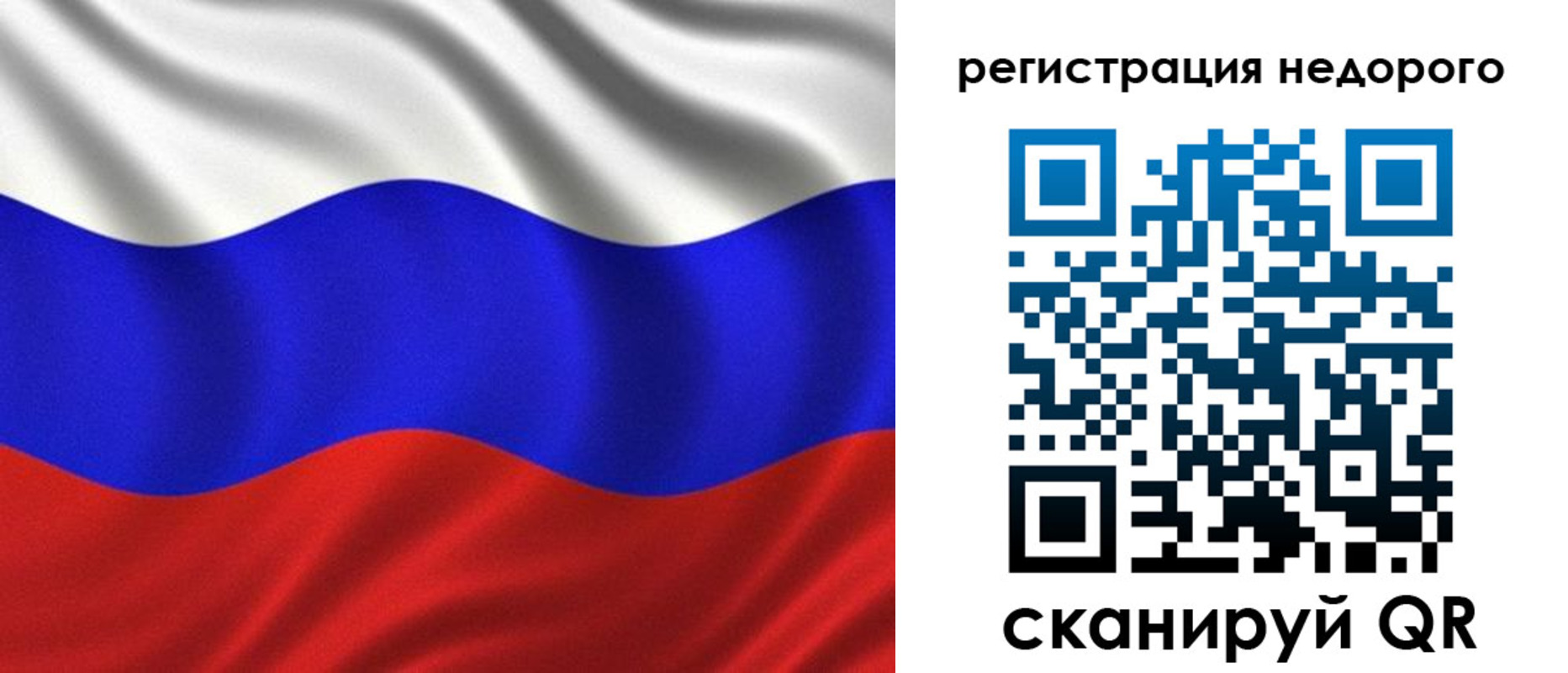 временная регистрация поиск в Сосногорске