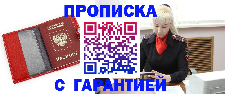 форма 3 в Сосногорске