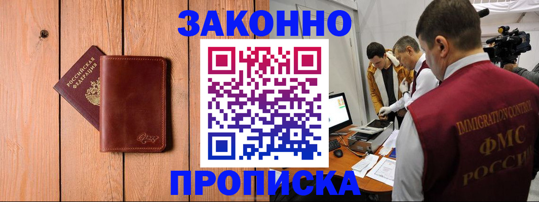 регистрация для дет. сада в Сосногорске